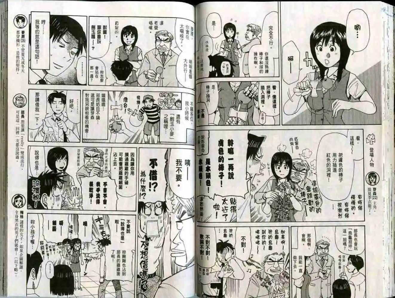 第01卷58