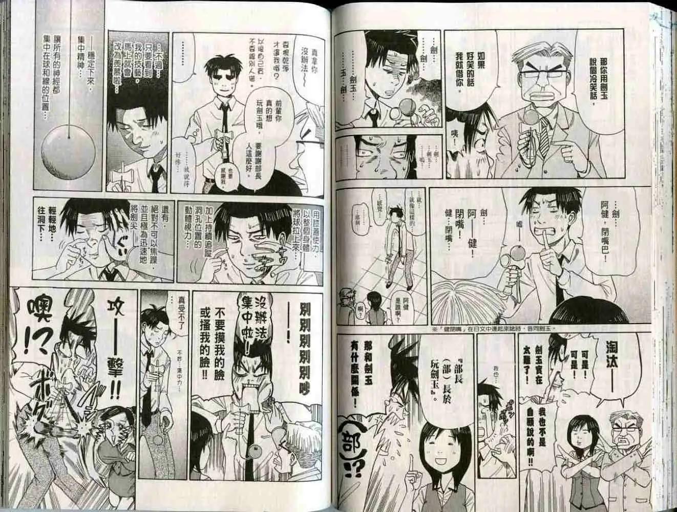 第01卷59