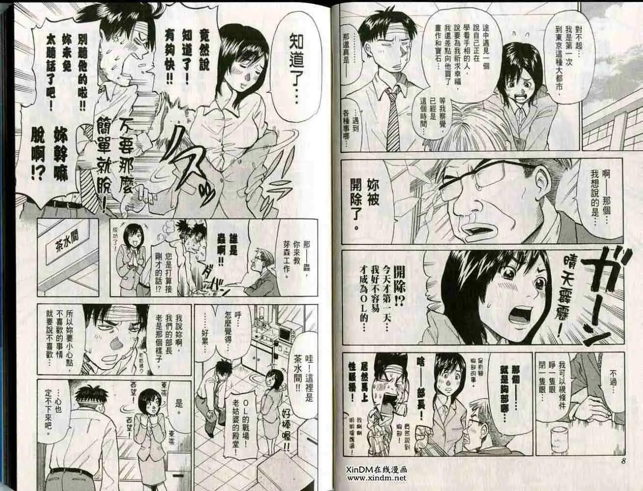 第01卷6