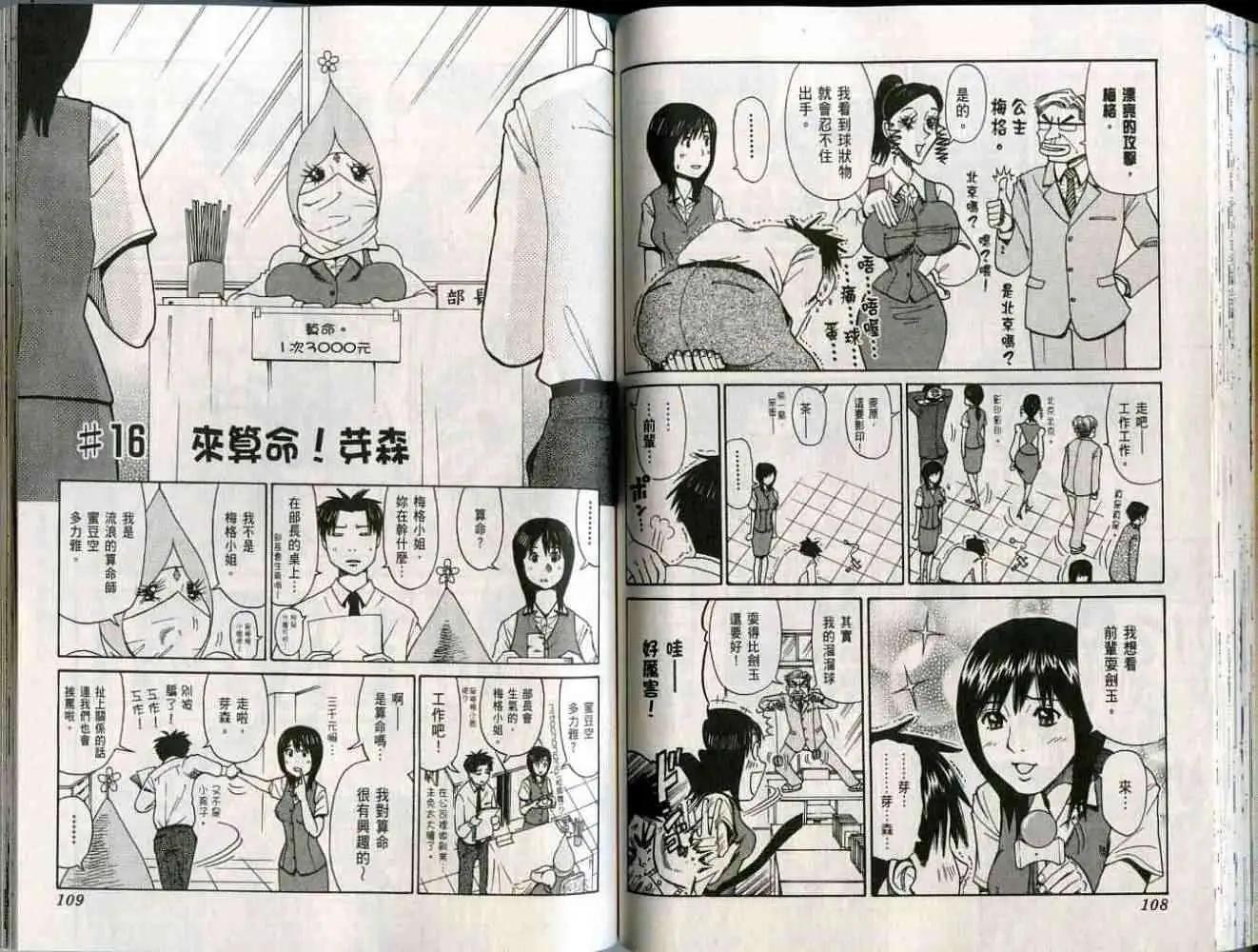 第01卷60