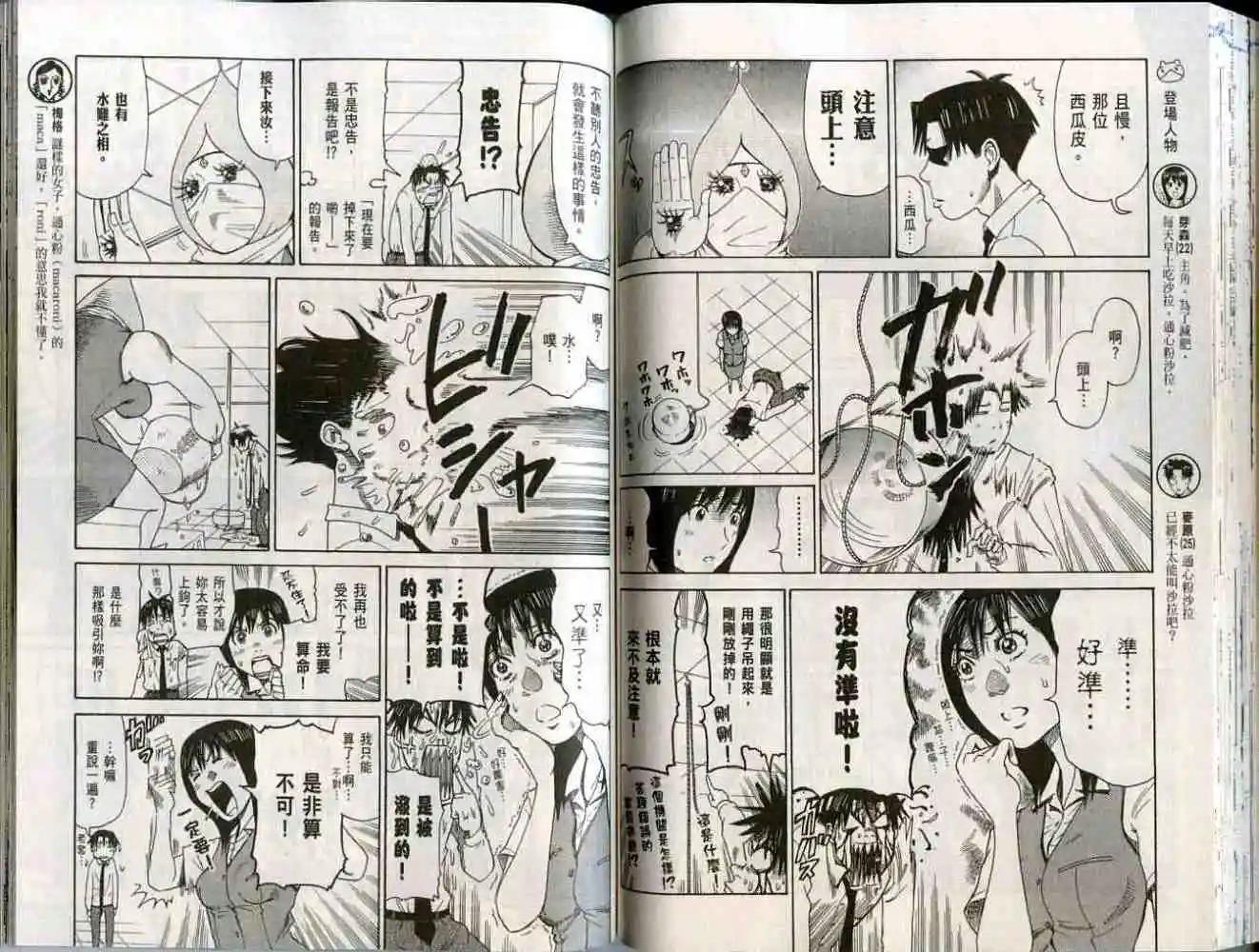 第01卷61