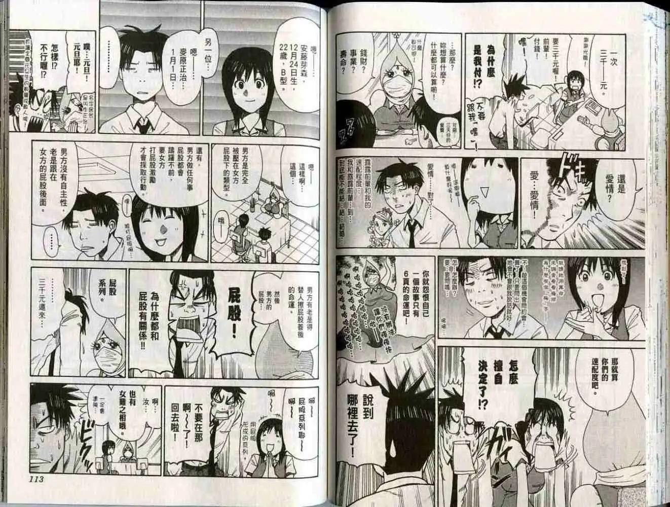 第01卷62