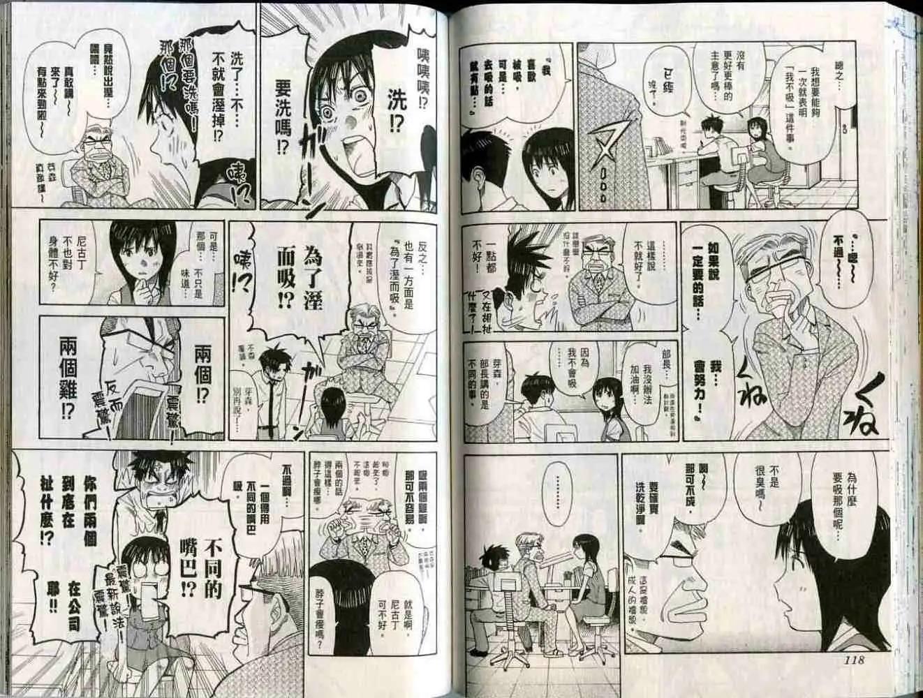 第01卷65
