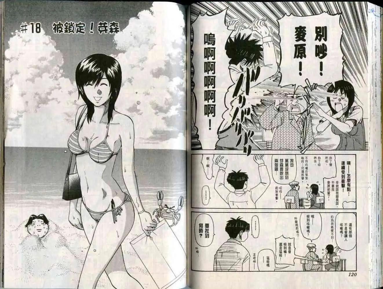第01卷66