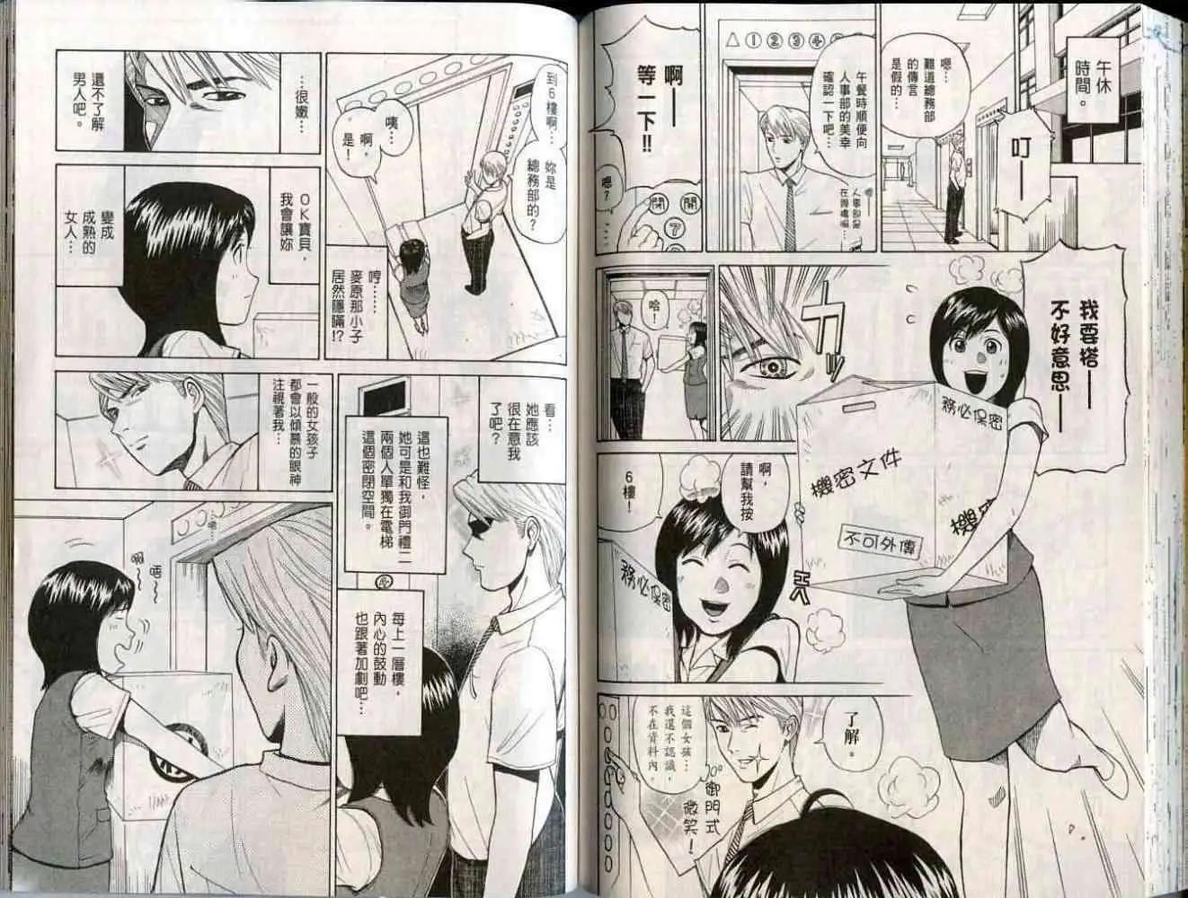 第01卷69