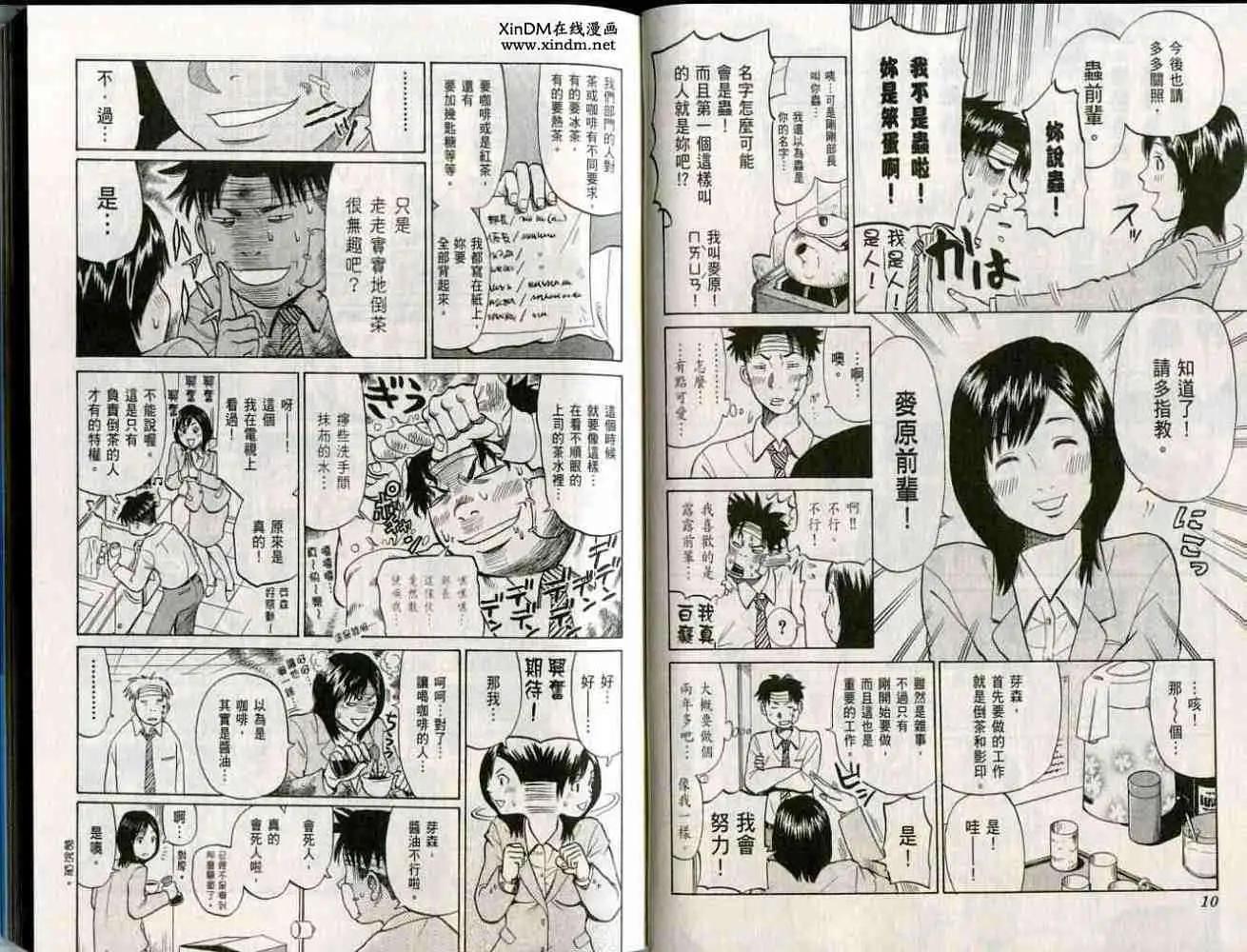 第01卷7