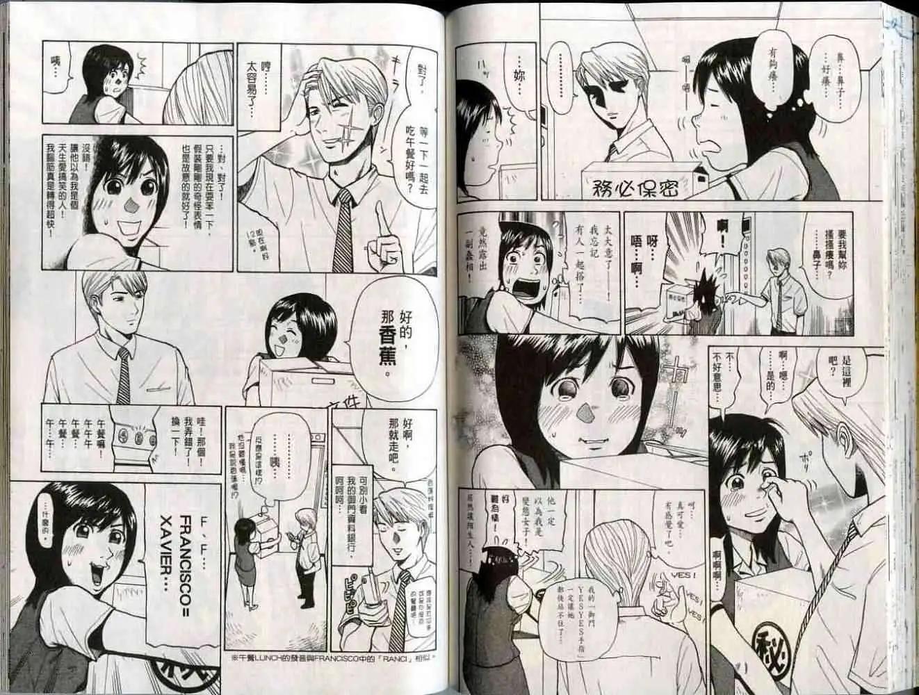第01卷70