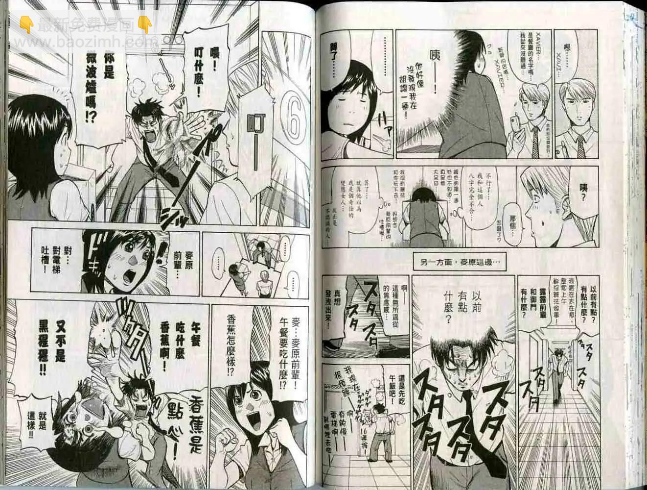 第01卷71