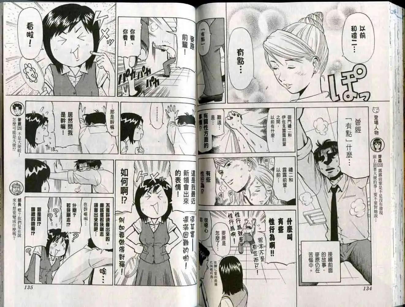 第01卷73