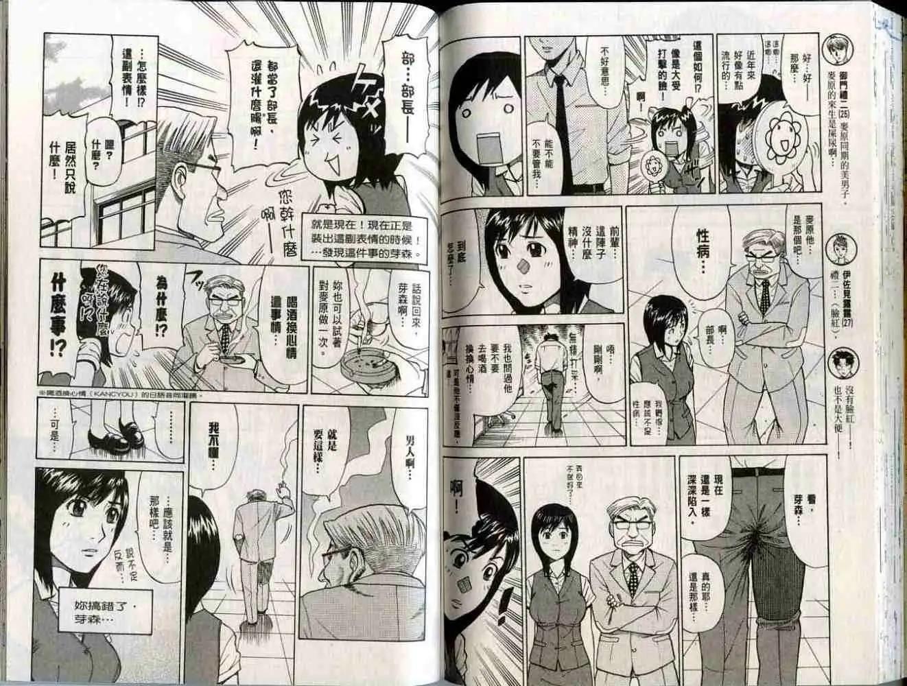 第01卷74