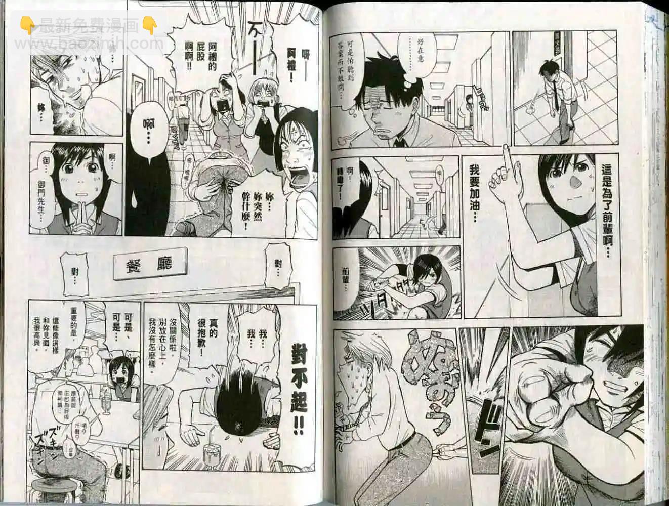 第01卷75