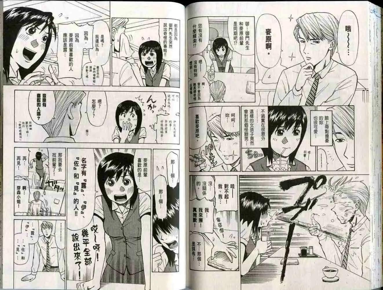 第01卷76