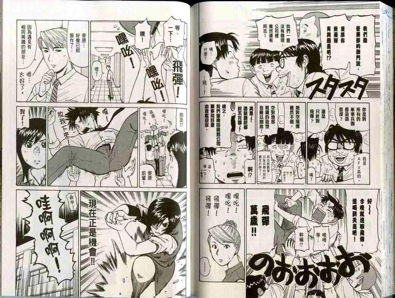 第01卷78
