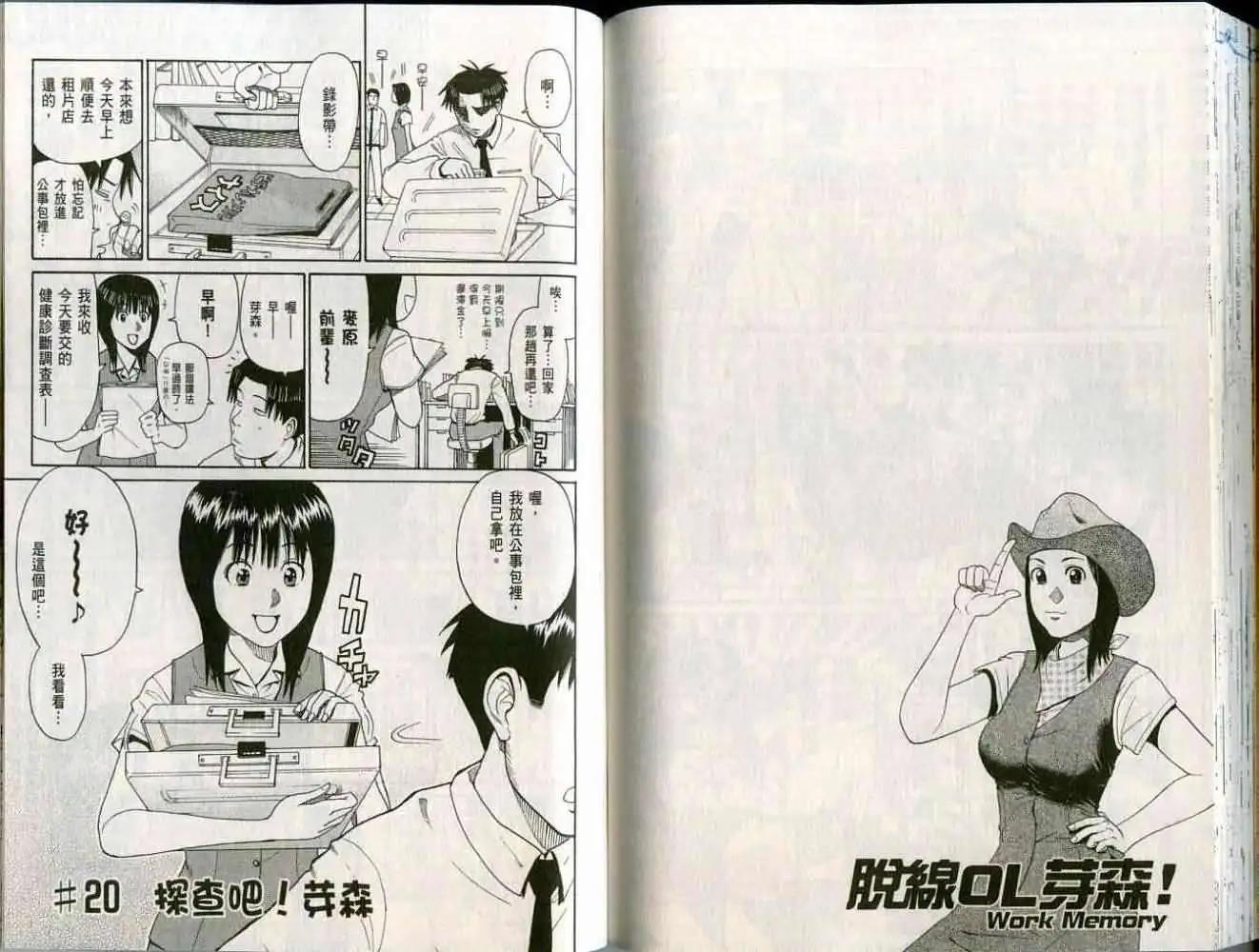 第01卷79