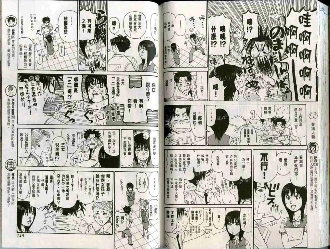 第01卷80
