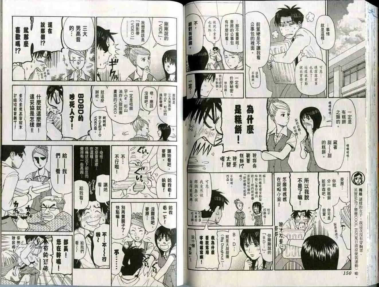 第01卷81