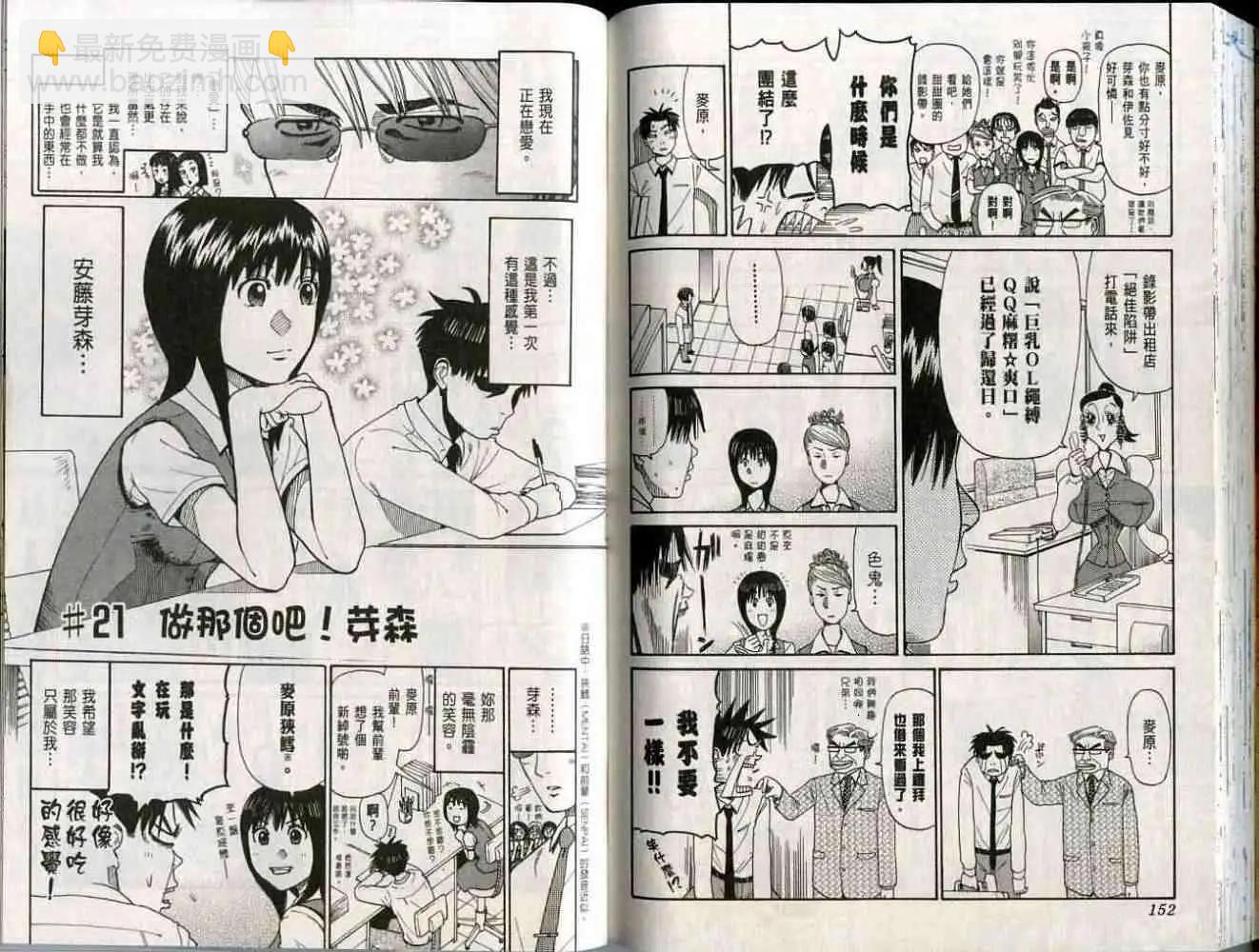 第01卷82