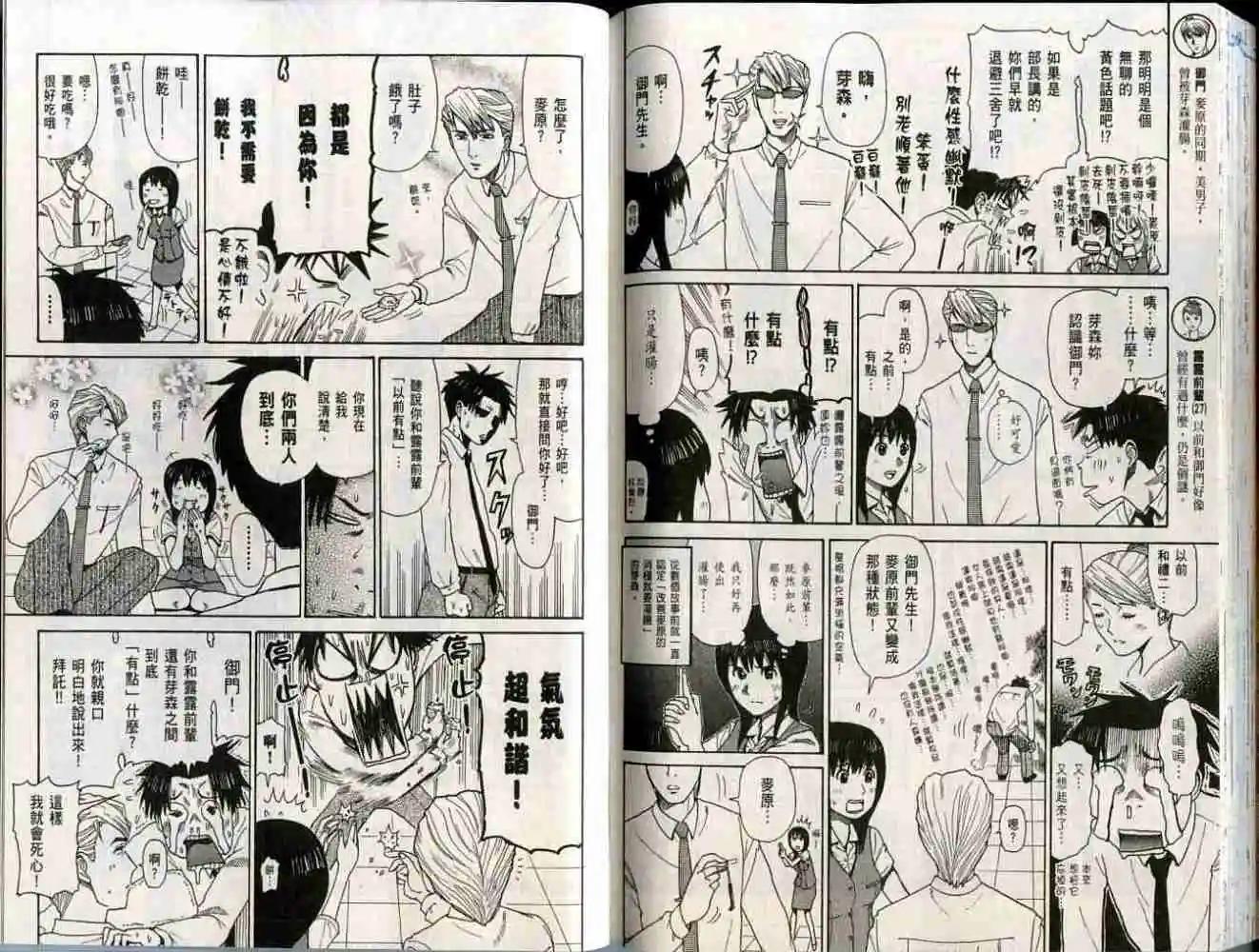 第01卷84
