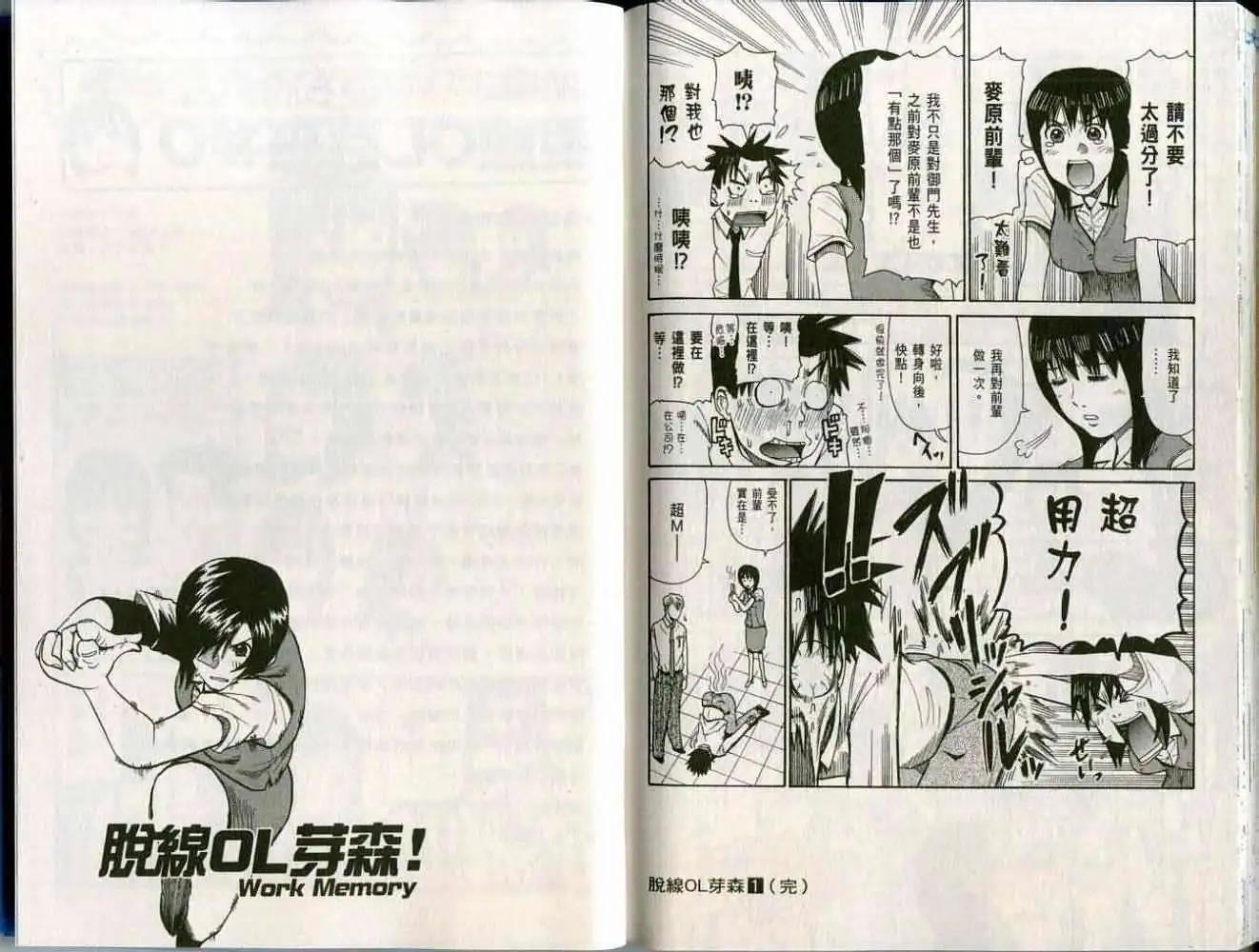 第01卷85