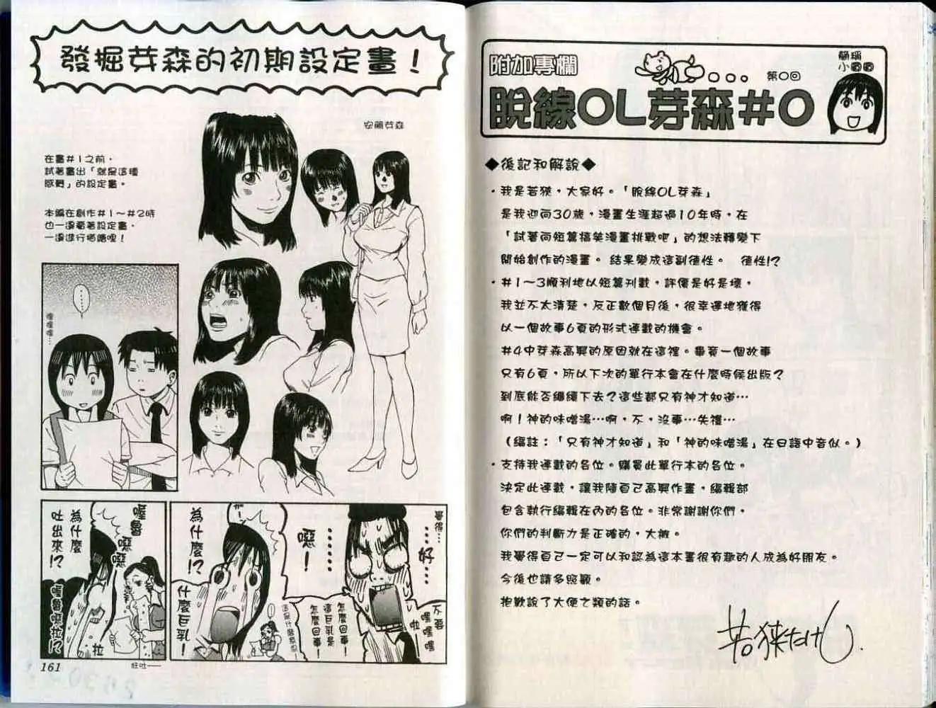 第01卷86