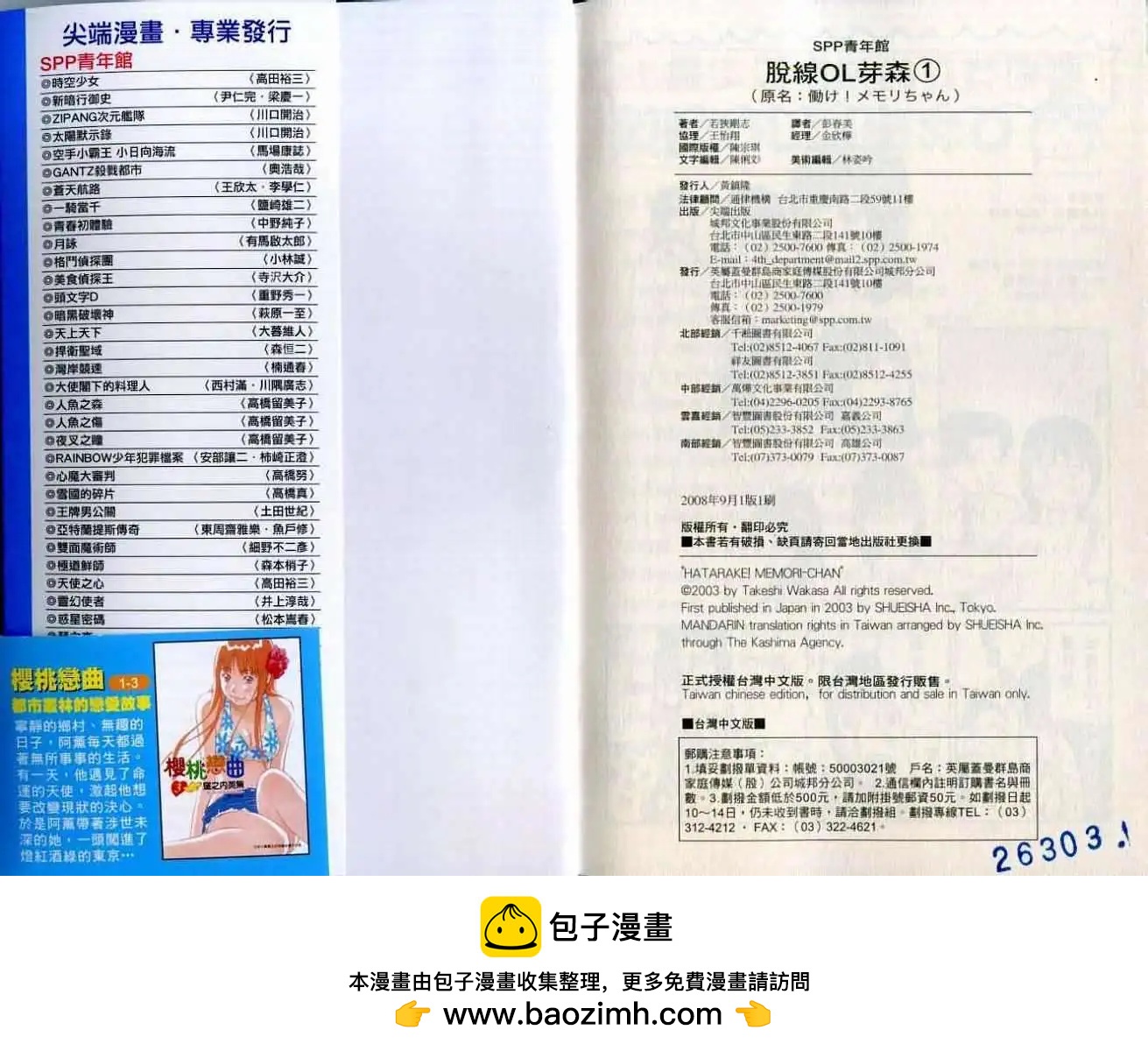 第01卷87