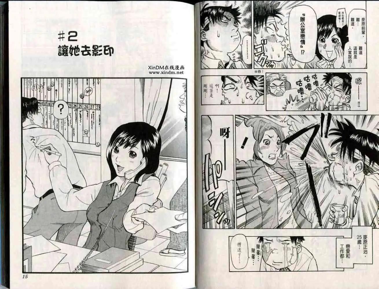 第01卷9