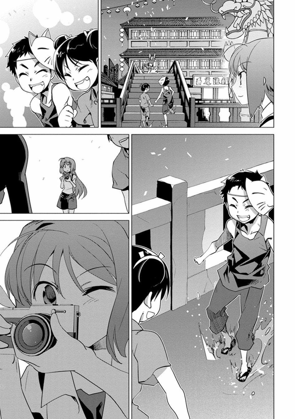 第01话14