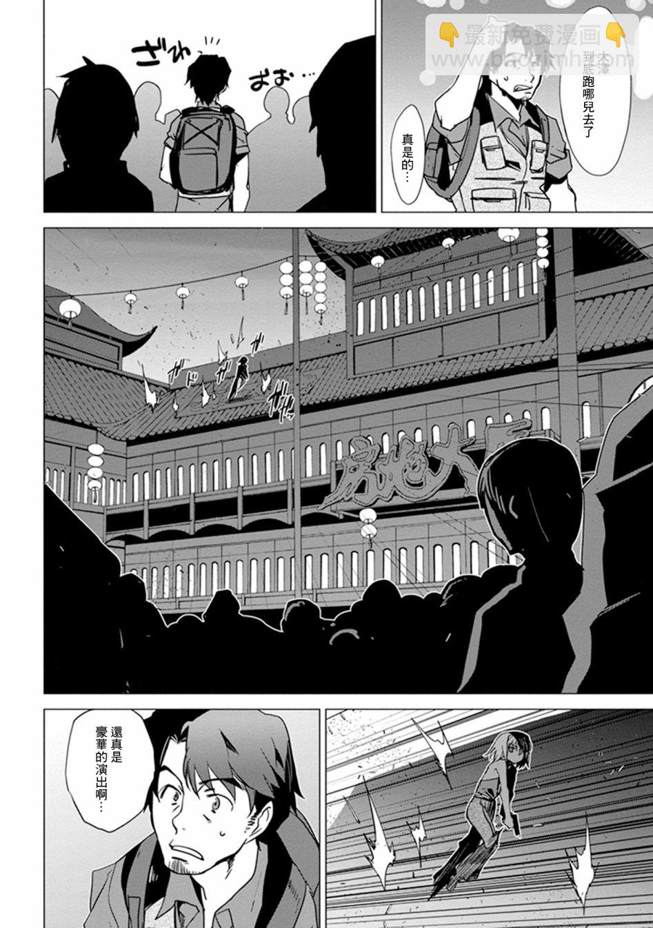 第01话27