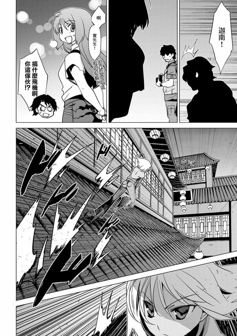 第01话29