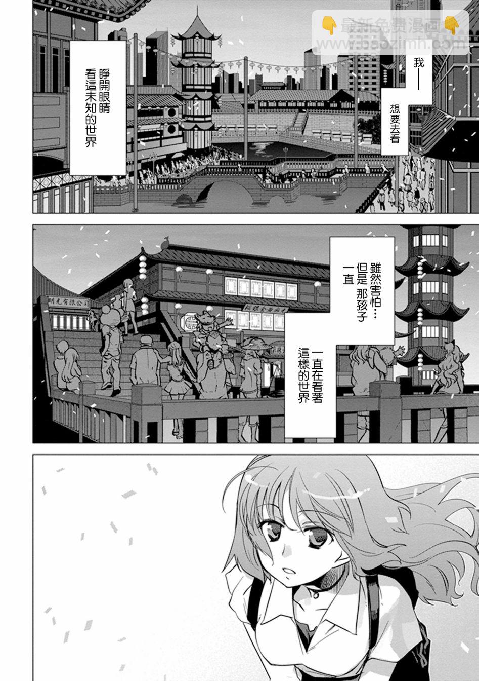 第01话9