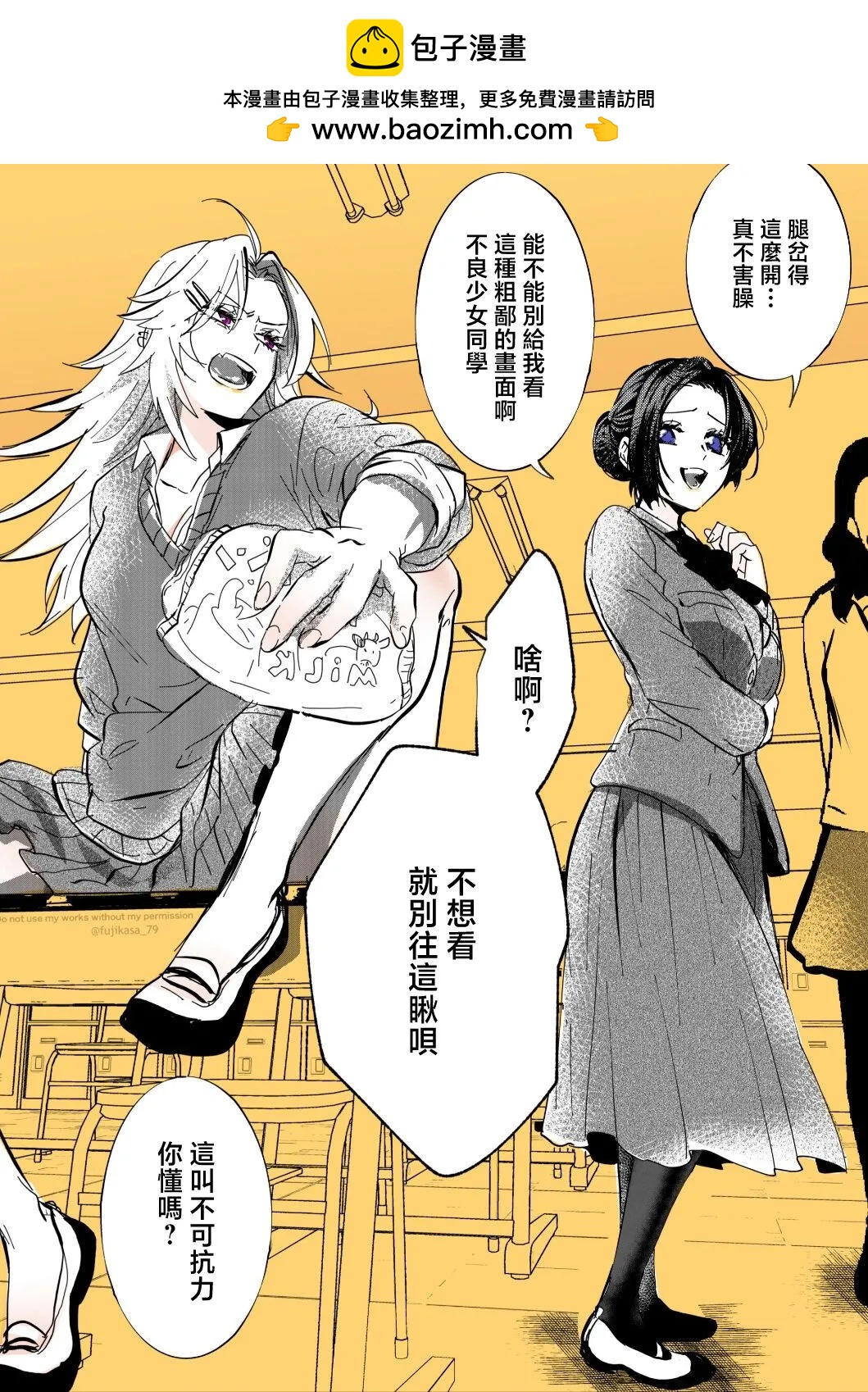 第01话1