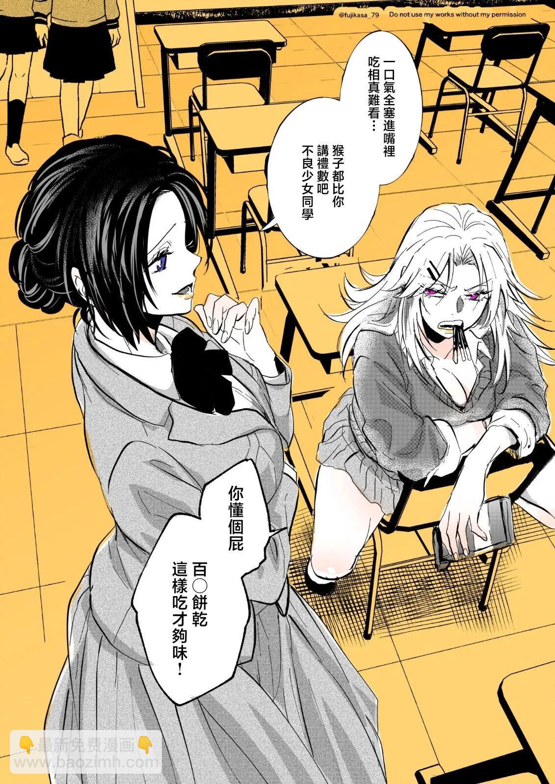 第01话3