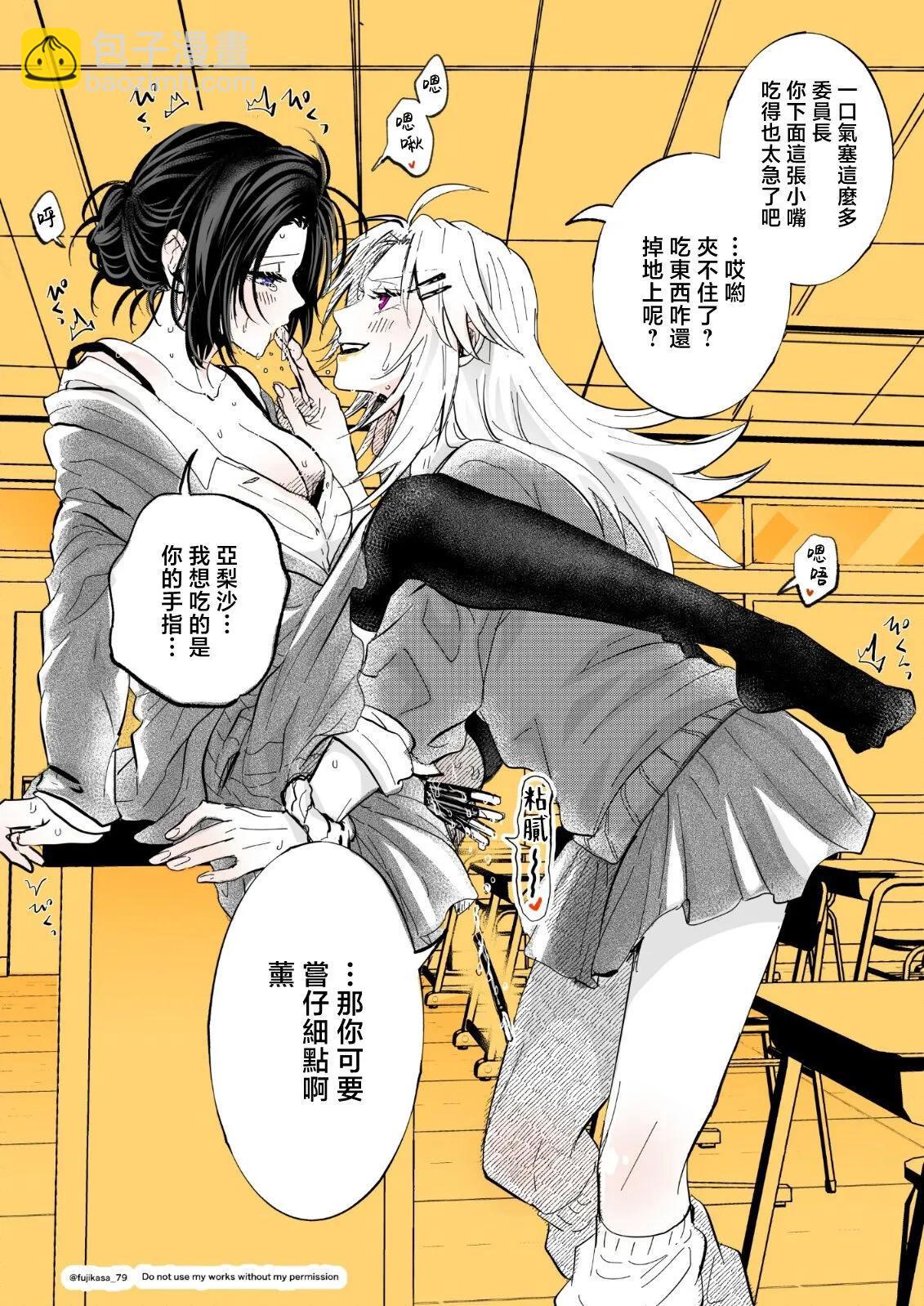 第01话4