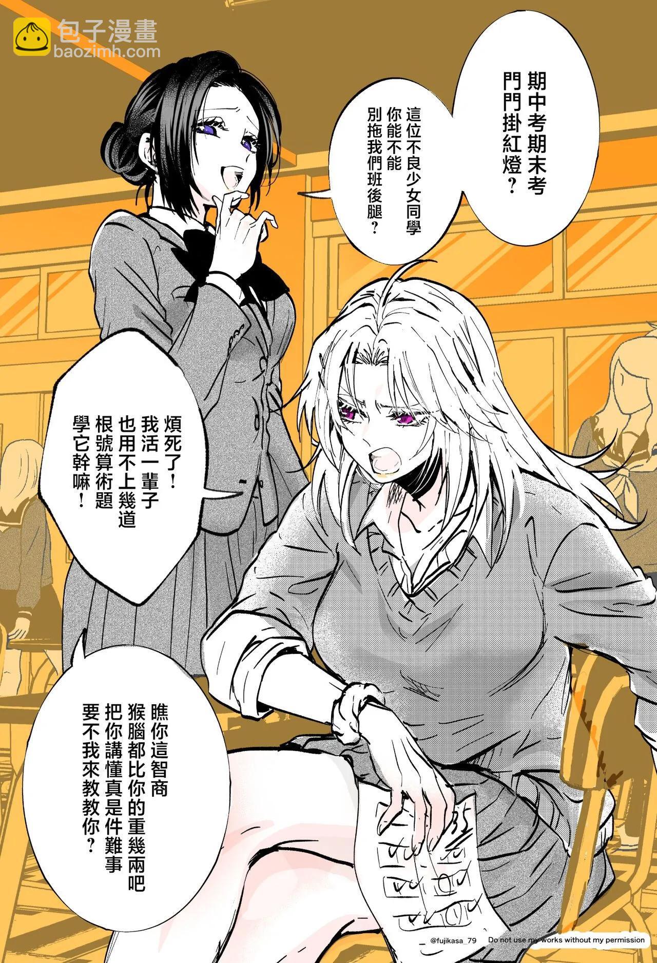 第01话5
