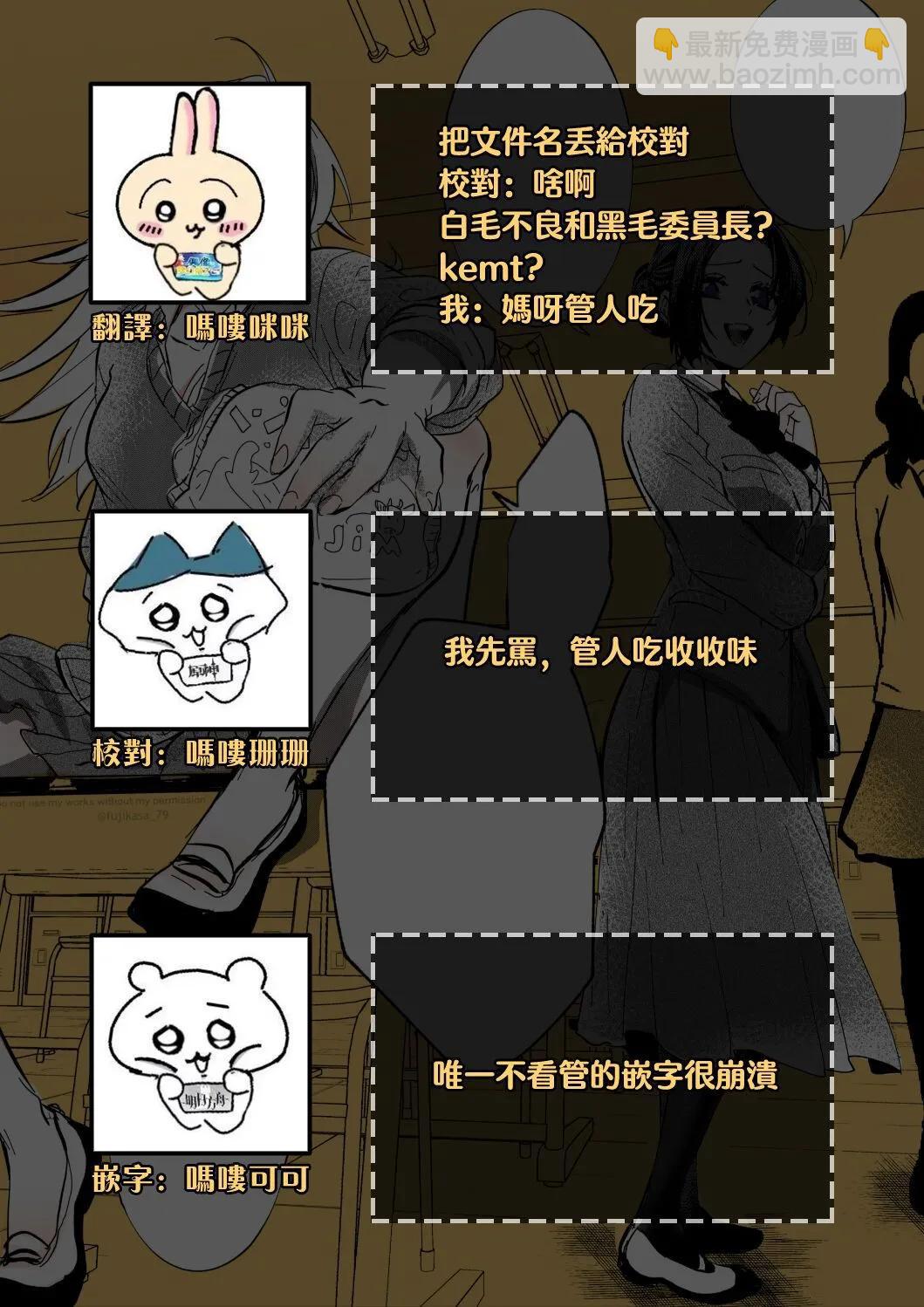 第01话8