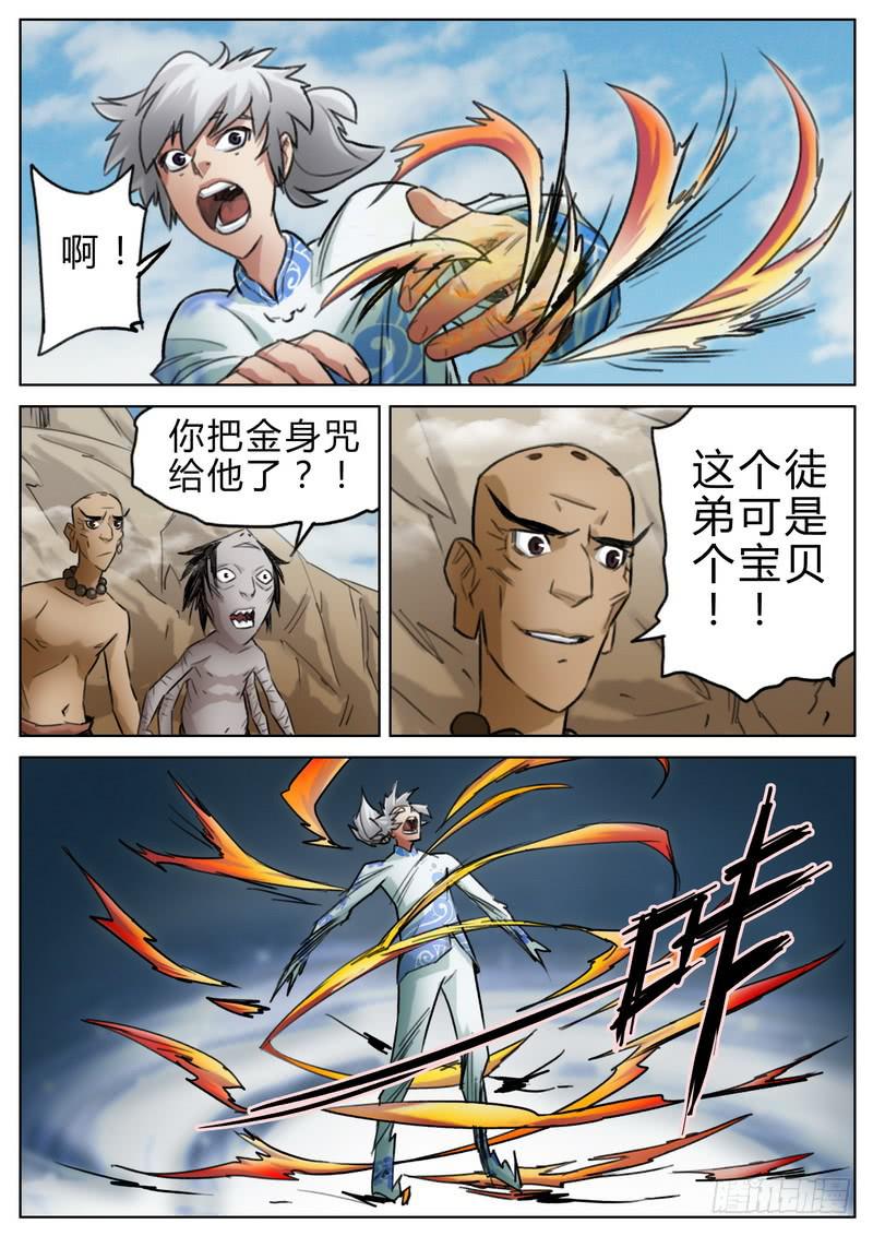 三十九话5