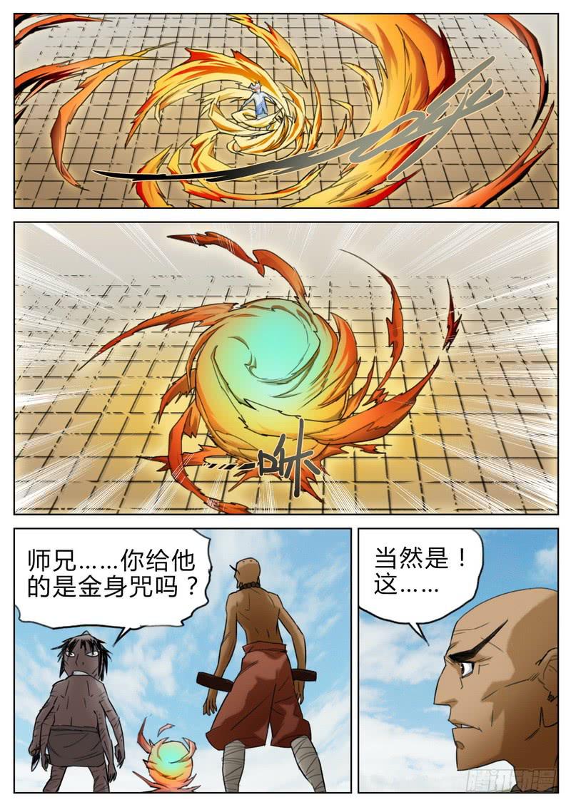 三十九话6