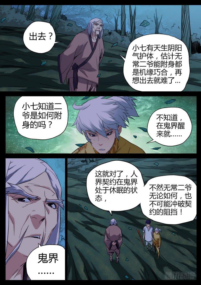 86.拔不出来2