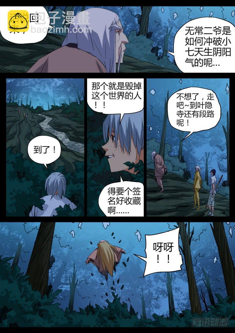 86.拔不出来3