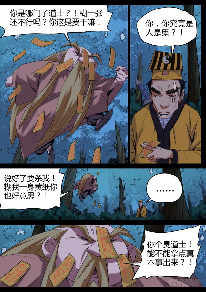 86.拔不出来4