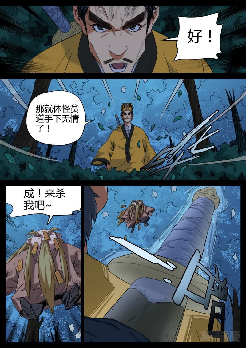 86.拔不出来5