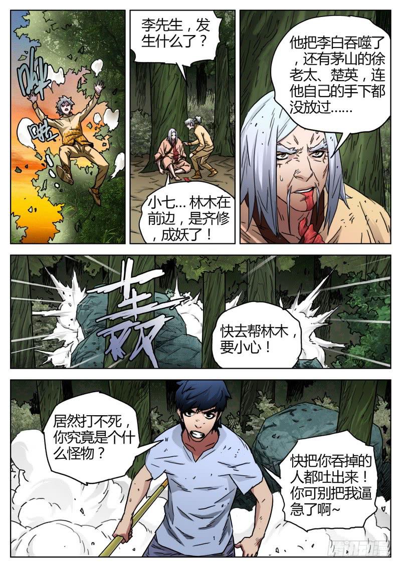 157.结束既是开始1