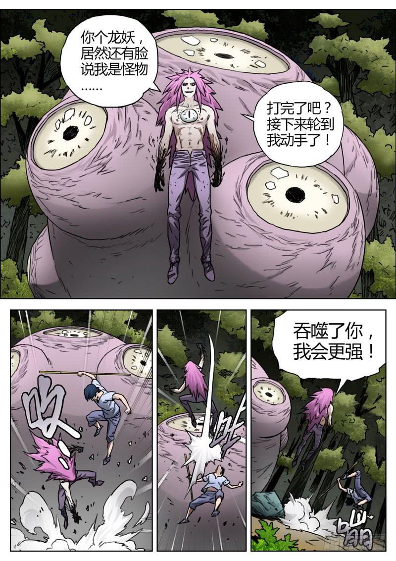 157.结束既是开始2