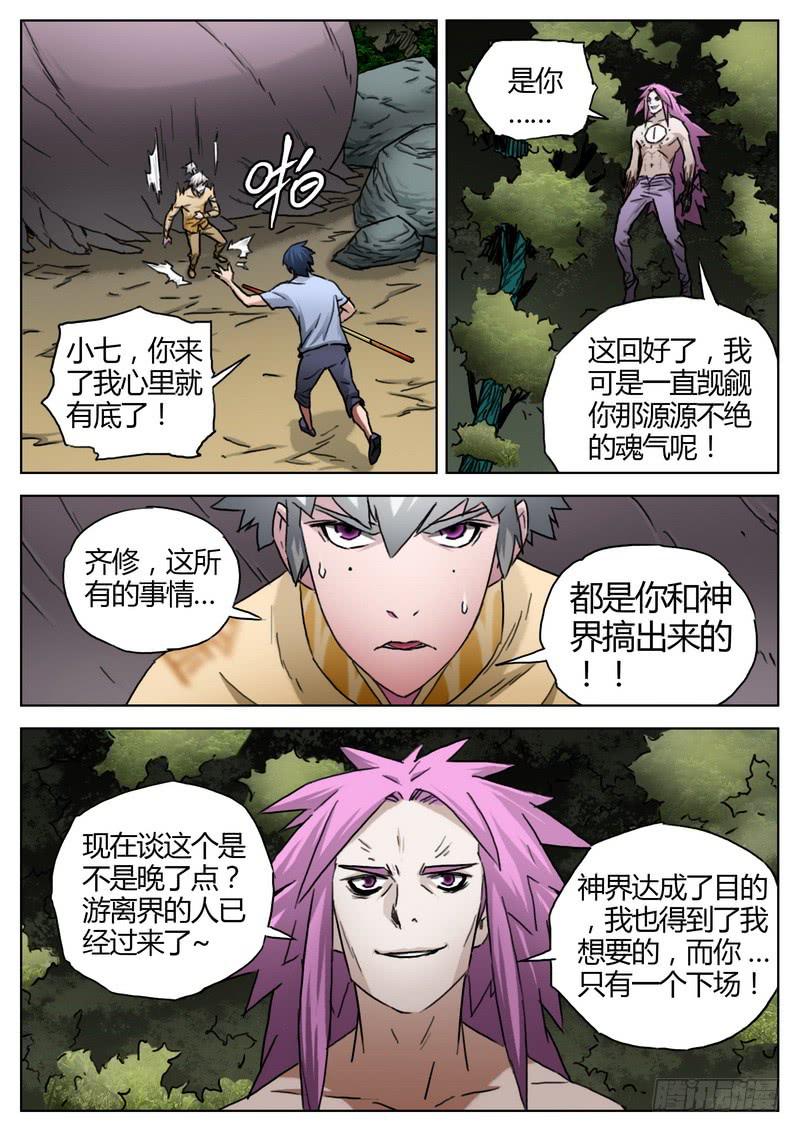 157.结束既是开始4