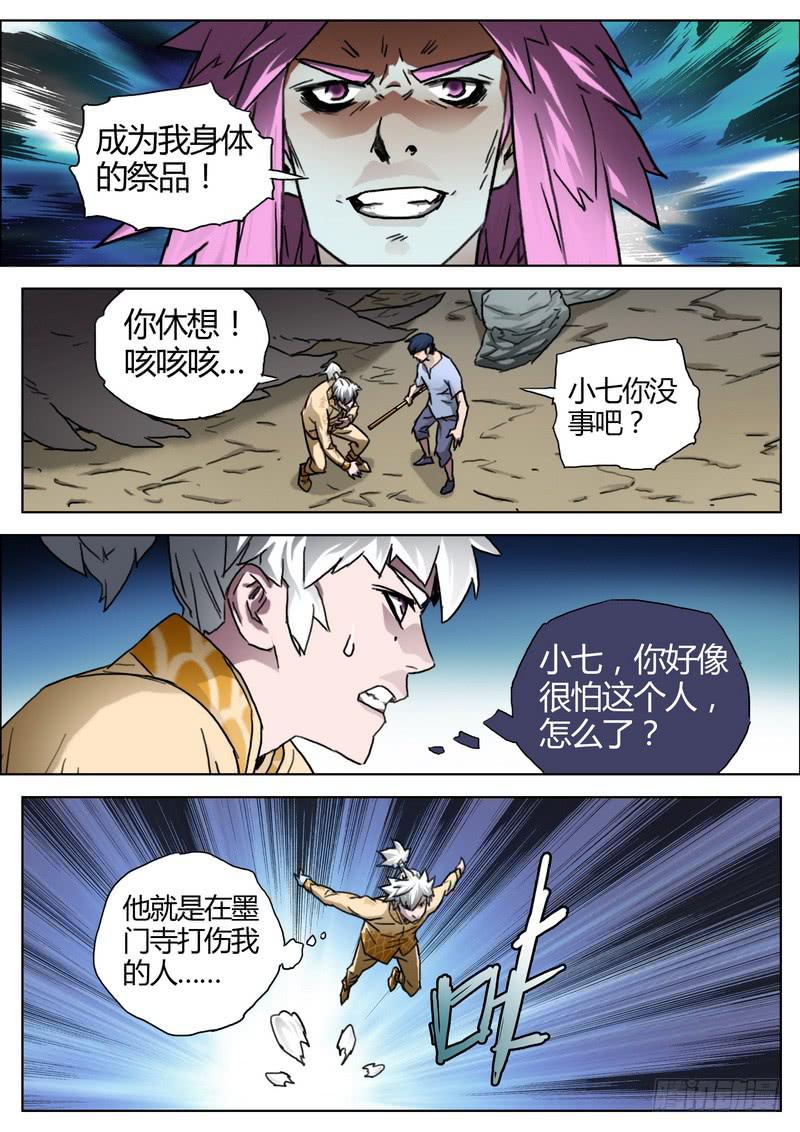 157.结束既是开始5