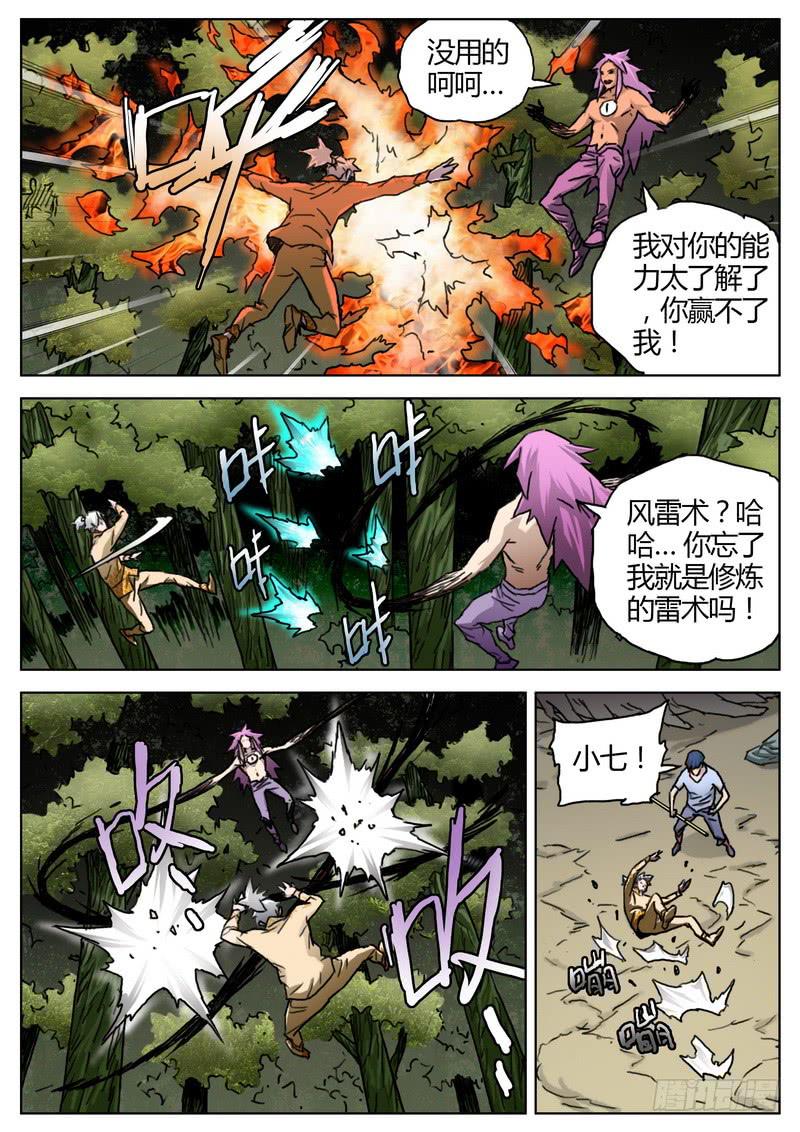 157.结束既是开始6