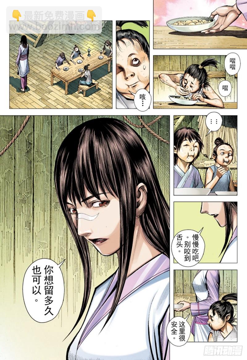 第118话 小霸王（下）5