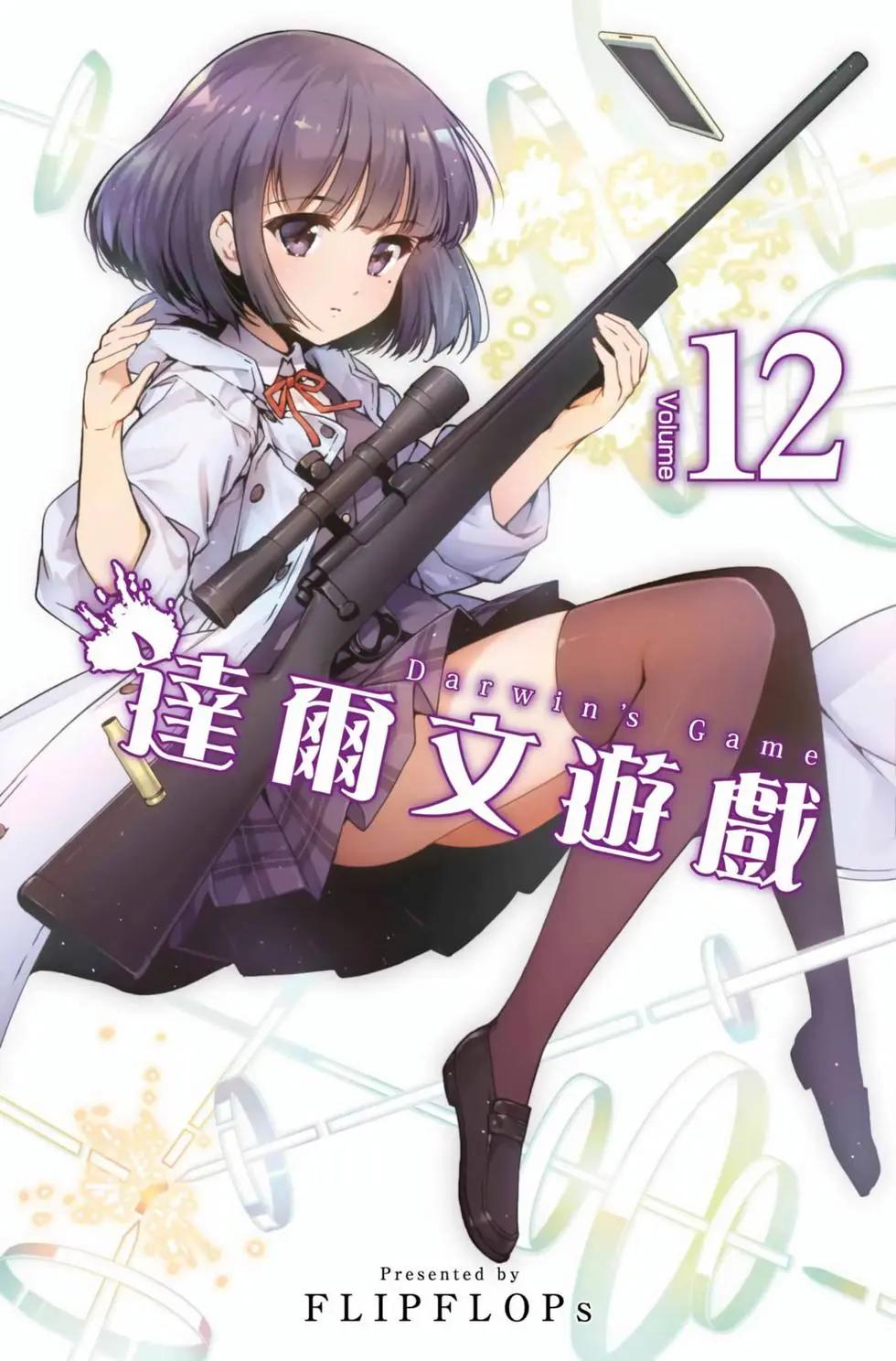 第12卷0
