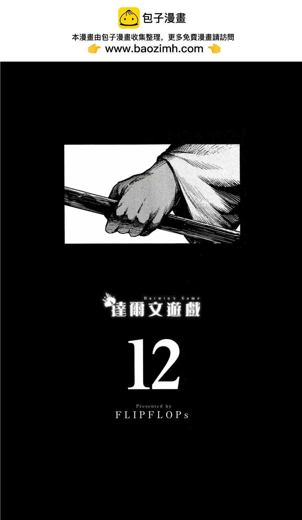 第12卷1