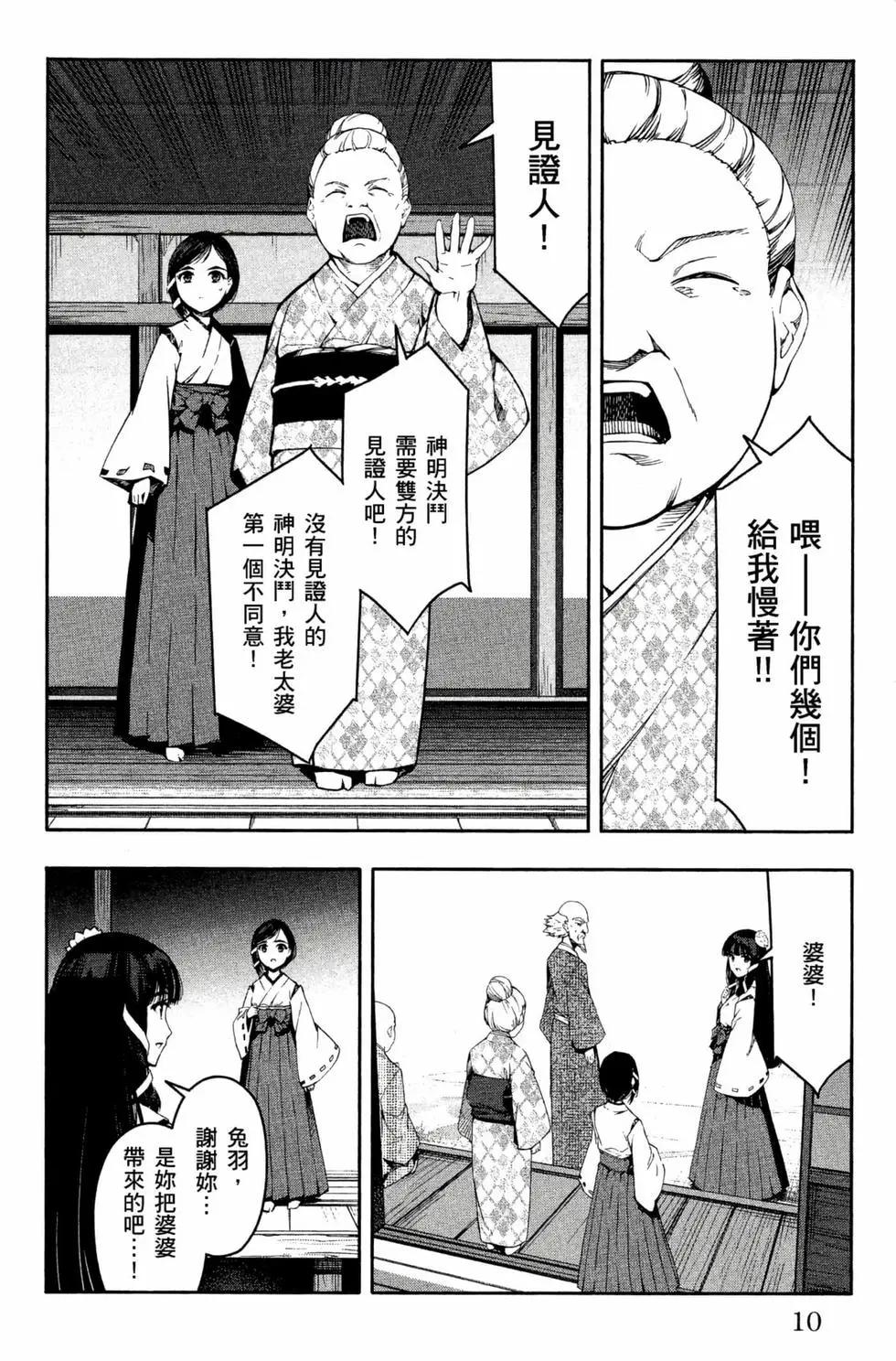 第12卷10